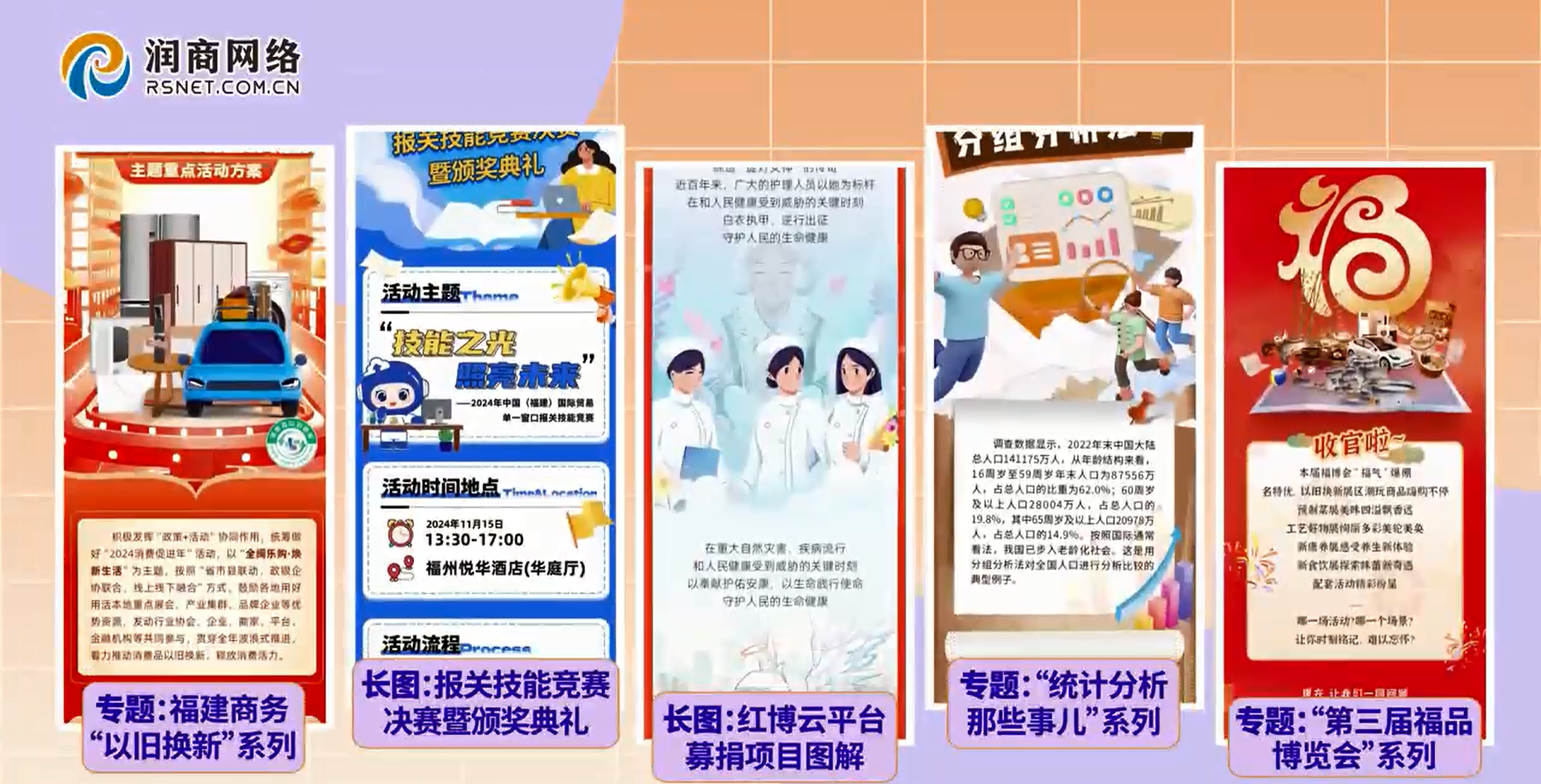 微信图片_20250226171749.png