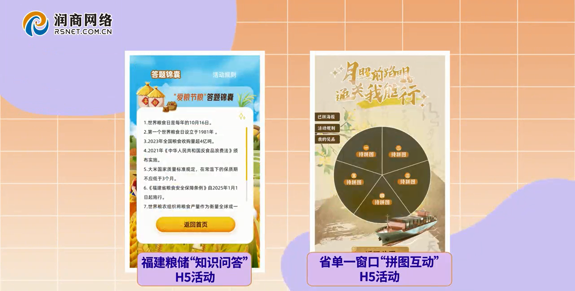 微信图片_20250226173626.png