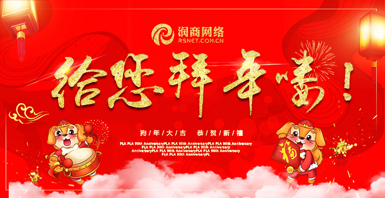 新闻头部.jpg