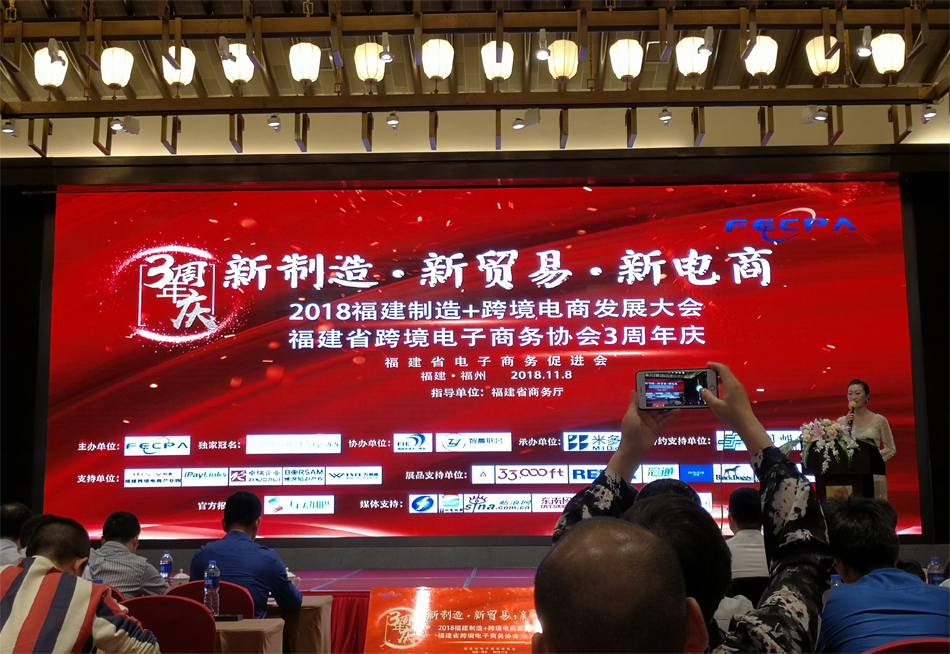 1554106636527698.jpg 新制造新贸易新电商.jpg