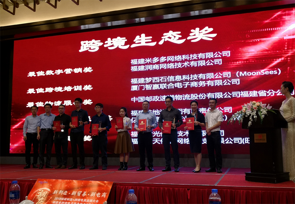 1554106727170793.jpg 润商网络获奖.jpg