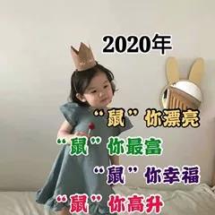 微信图片_20200103091837.jpg