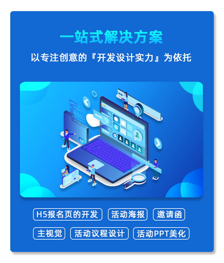 开发.jpg