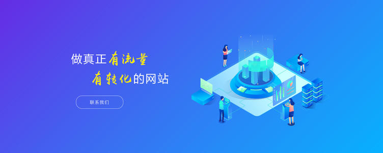 网站建设配置_(网站建设用什么电脑配置)