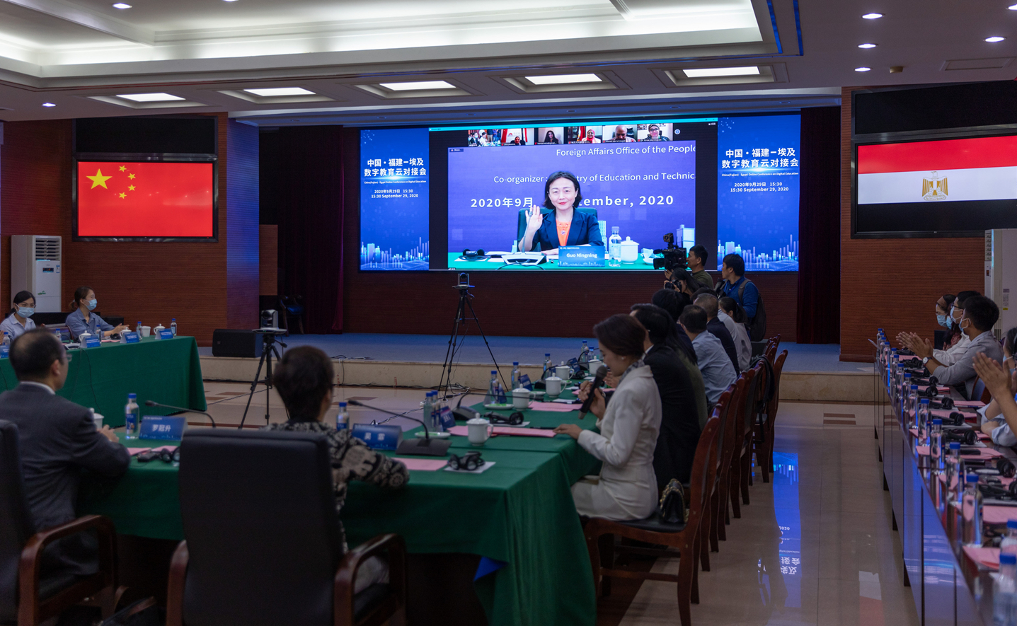 2.13中国•福建—埃及数字教育云对接会_副本.jpg