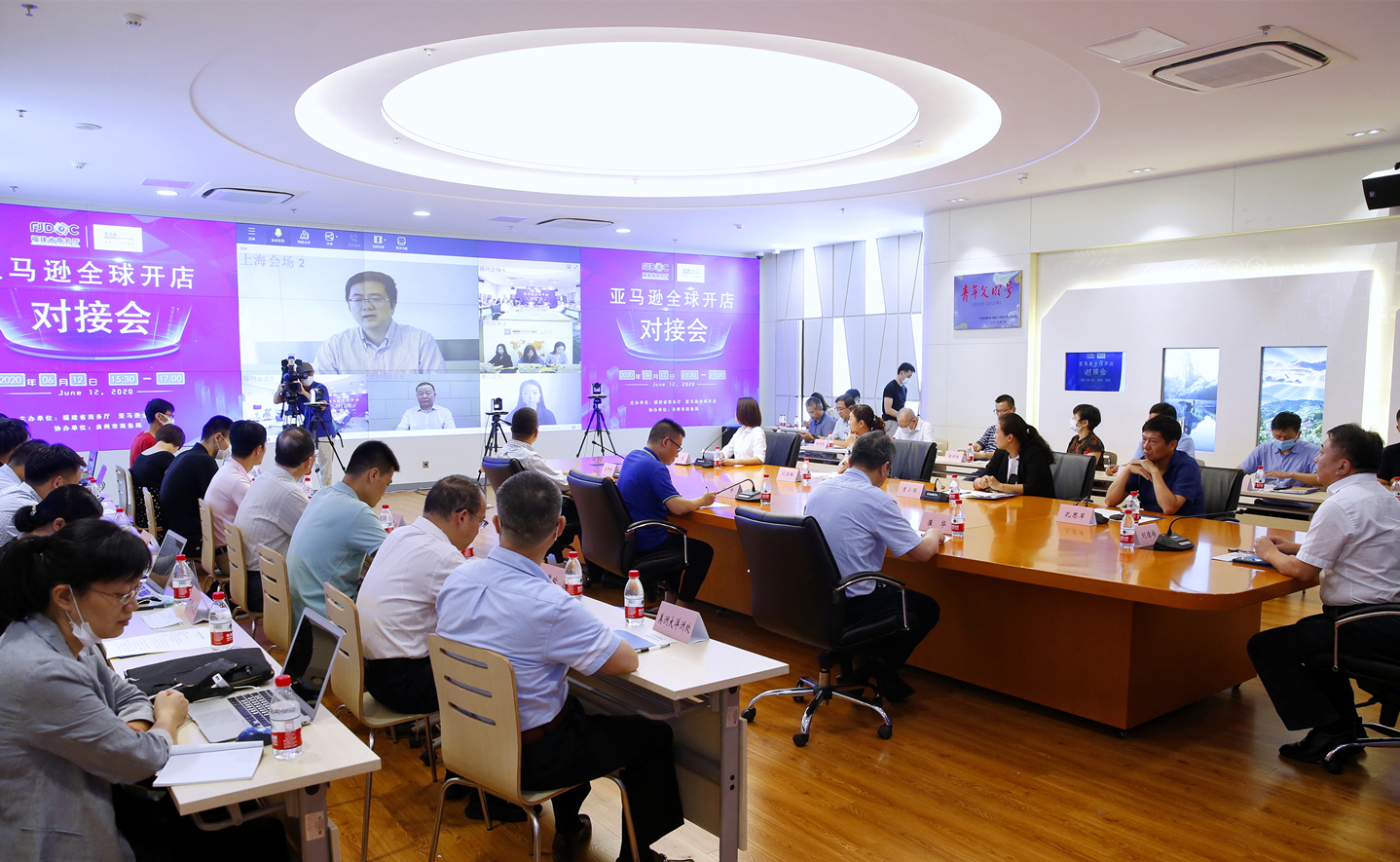 2.10亚马逊全球开店对接会_副本.jpg