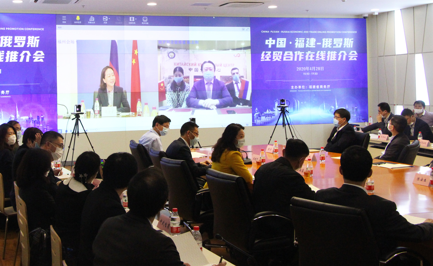 2.6中国•福建-俄罗斯经贸合作在线推介会_副本.jpg
