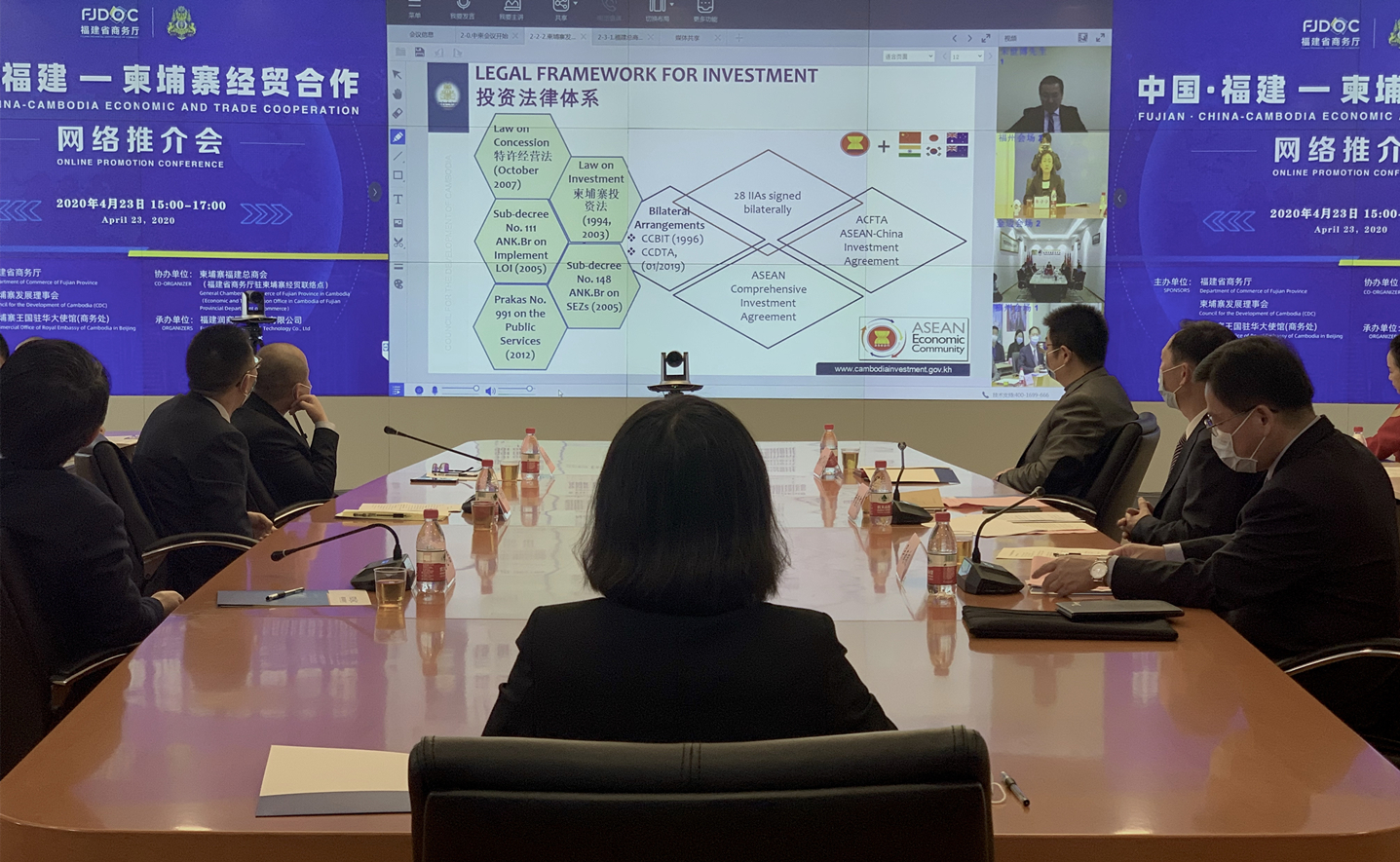 2.5中国•福建-柬埔寨经贸合作网络推介会_副本.jpg