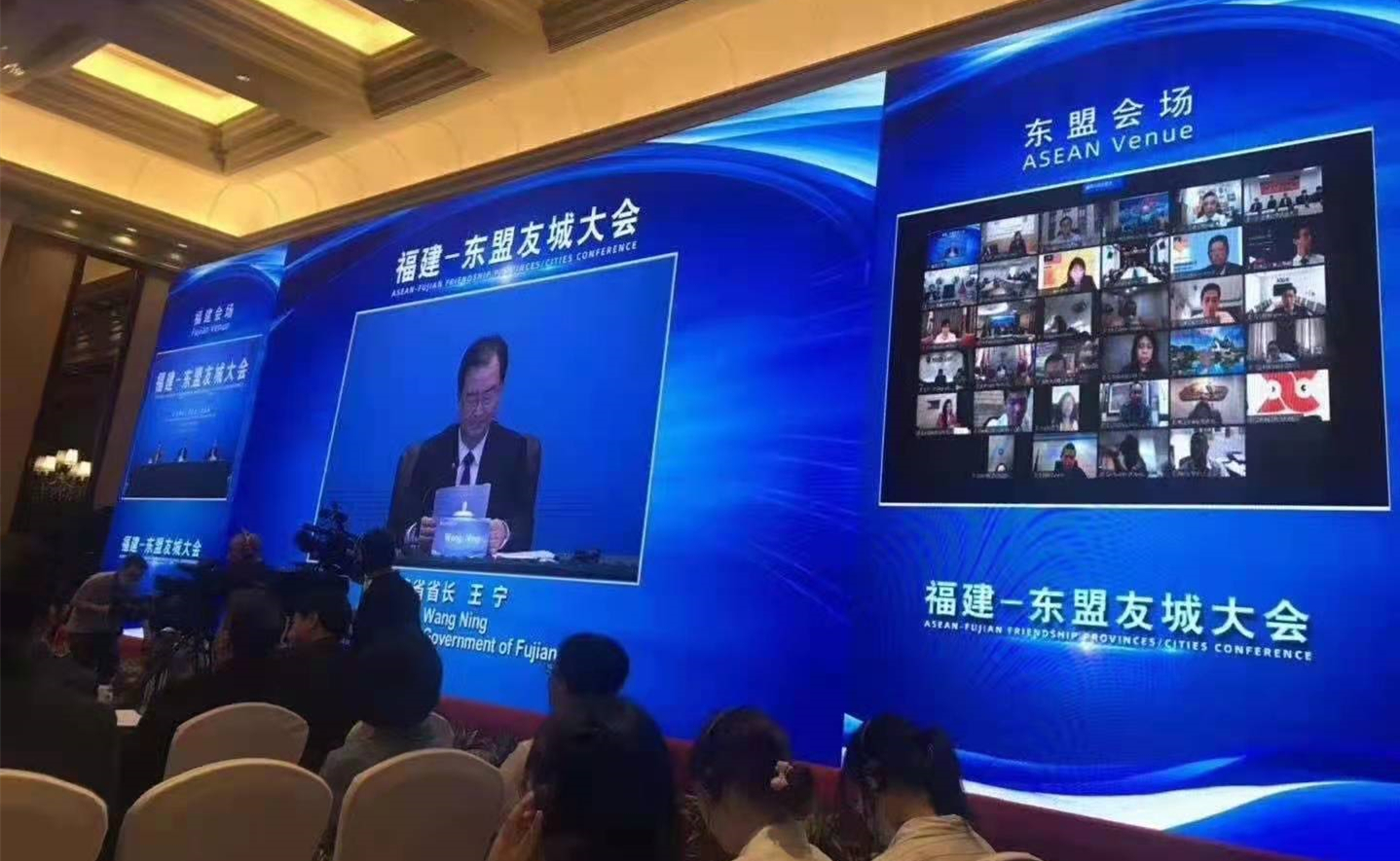 2.2福建-东盟友城大会_副本.jpg