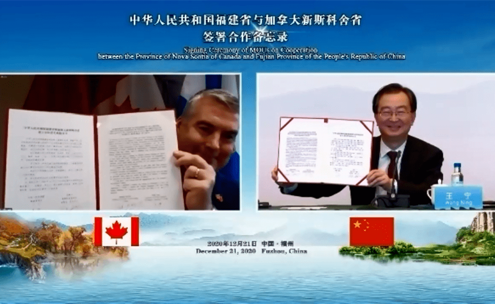 3.2福建省与加拿大新斯科舍省结好协议书线上签字仪式_副本.png