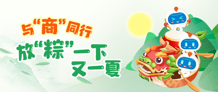 微信图片_20230619150356.png