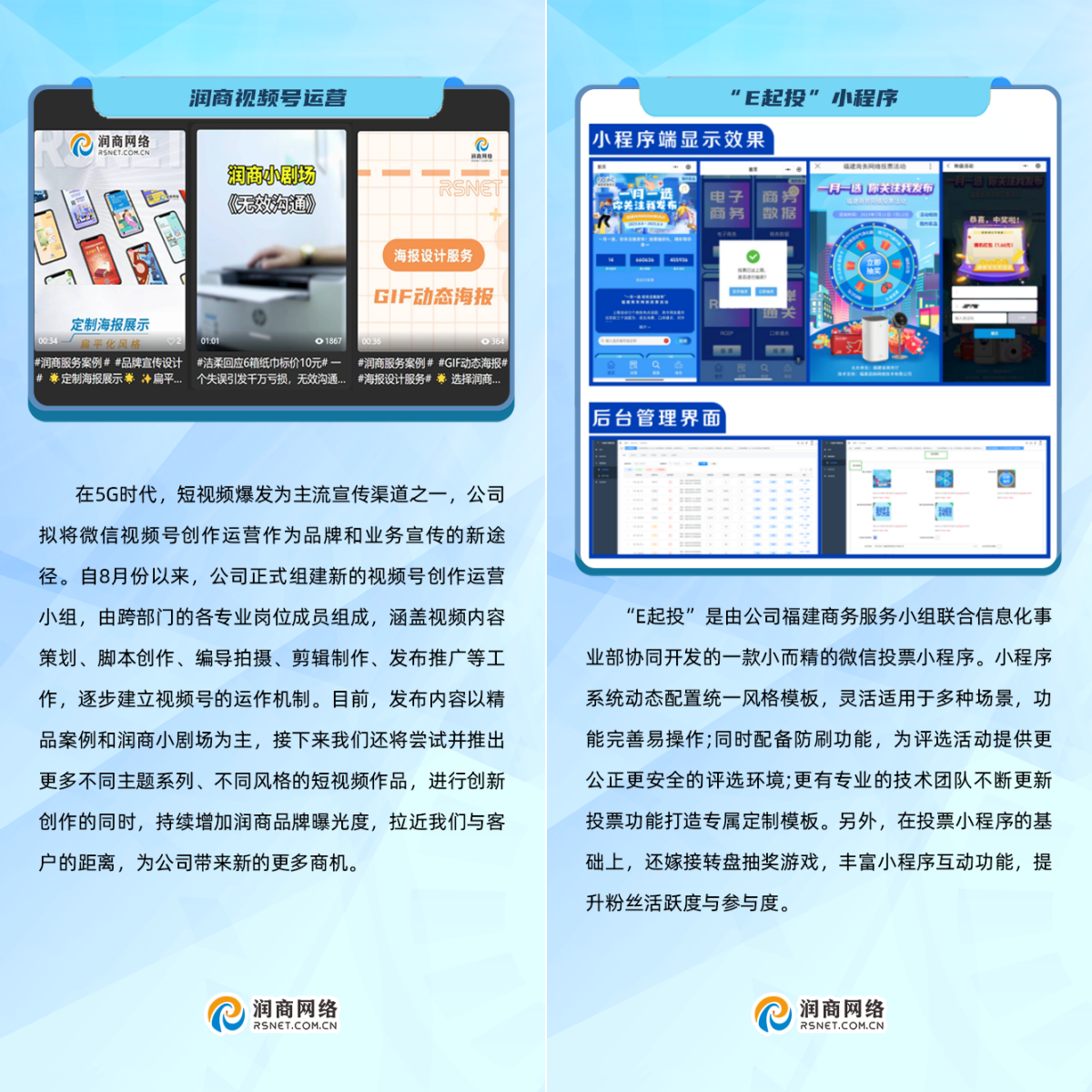 案例展示-官网.png