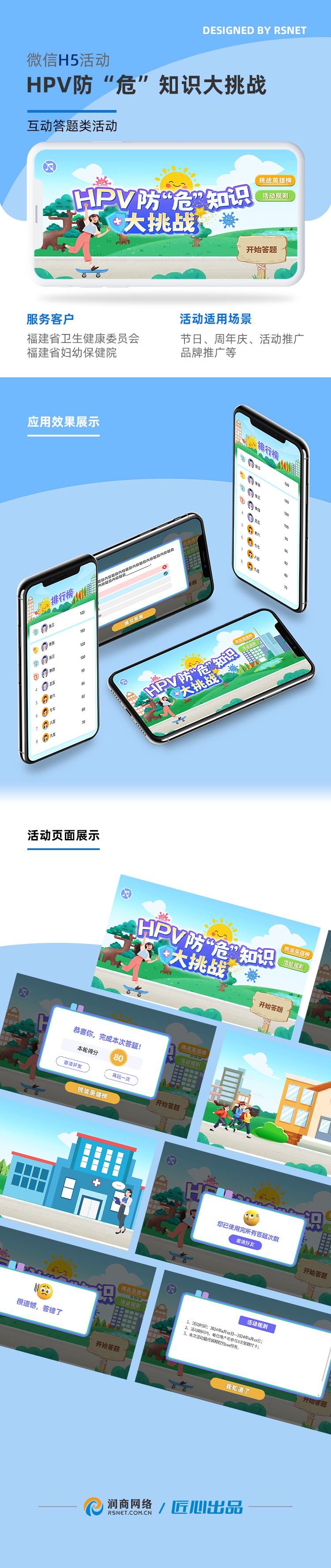 横版.jpg