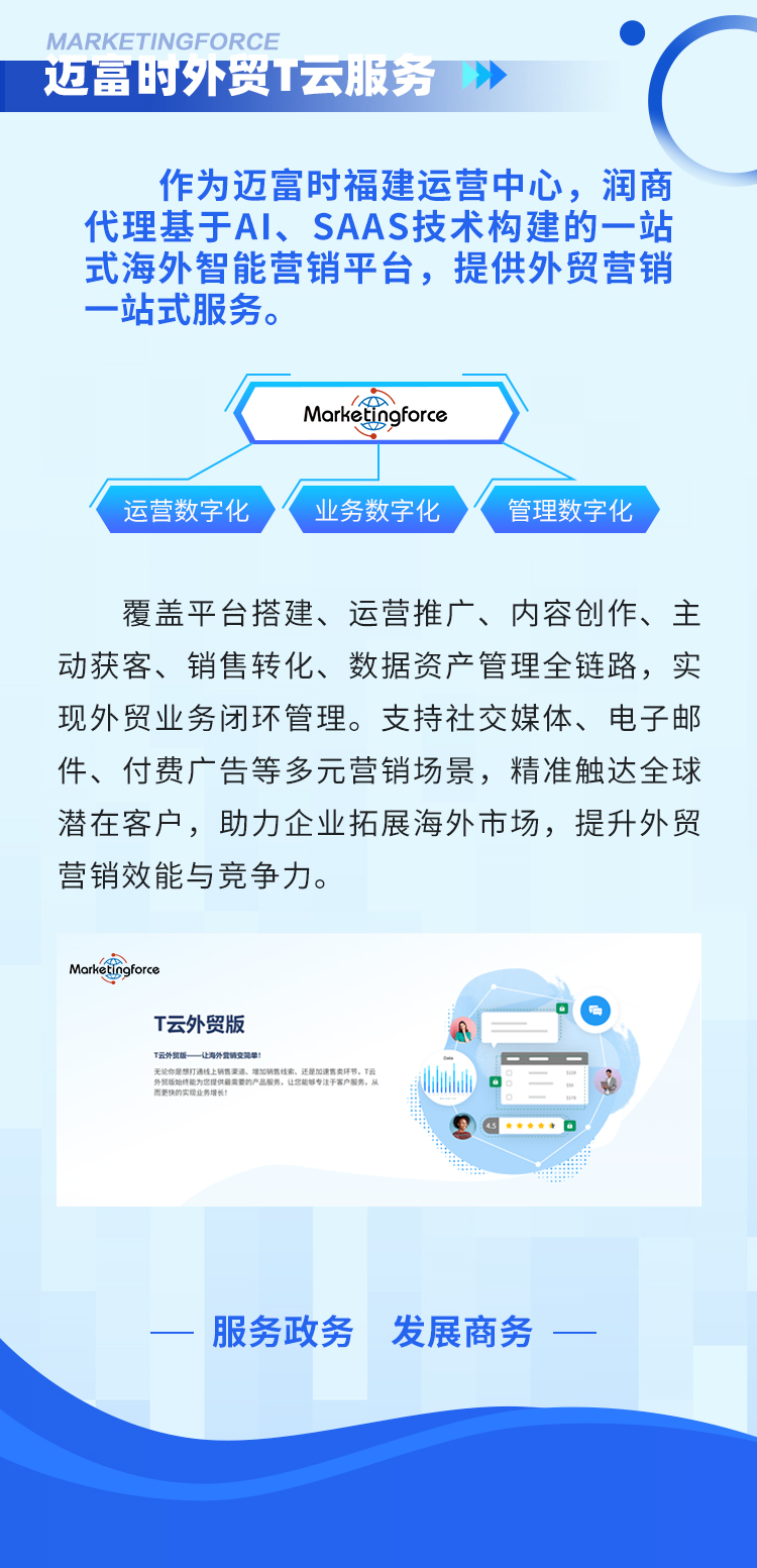 微信图片_2025-08-19_145329_530.jpg