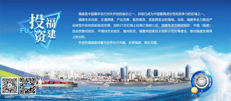 投资福建触摸屏系统开发.jpg